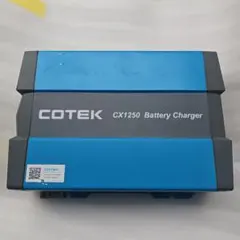 CX1250 最大出力電流50A 出力電圧12V COTEK コーテック