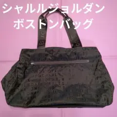 シャルルジョルダン　 ボストンバッグ ダークブラウン