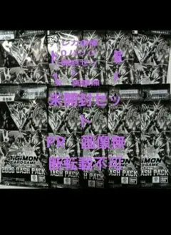 2026年最新】種別：パック デジモンカードゲームの人気アイテム - メルカリ