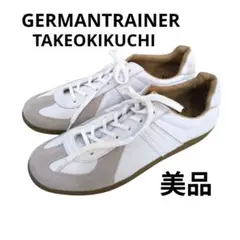 美品!TAKEOKIKUCHI GERMANTRAINER ホワイト シボ加工