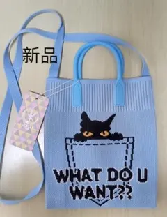 【D.KELLY】 シリコン ニット ショルダーバッグ ラージ 黒ネコ柄 新品