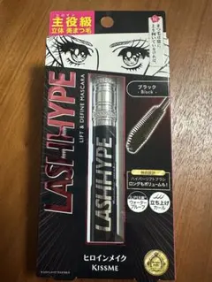匿名配送【1回のみ使用】Kissme LASH HYPE ブラック 8g