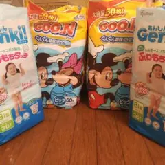 最終値下げ!　紙オムツ　4パックセット　ビッグサイズ　グーン　あんしんゲンキ