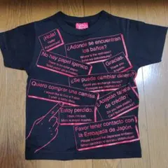 OJICO Tシャツ 90cm 100cmのサムネイル
