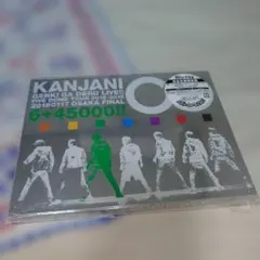 関ジャニ∞/関ジャニ∞の元気が出るLIVE!!〈完全生産限定盤・2枚組〉