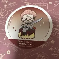 呪術廻戦 スイパラ コラボカフェ 両面宿儺 コースター