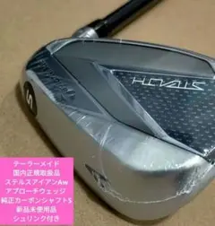 2026年最新】ステルスアイアン awの人気アイテム - メルカリ