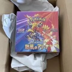 ポケモンカードゲーム 熱風のアリーナ 30パック入り