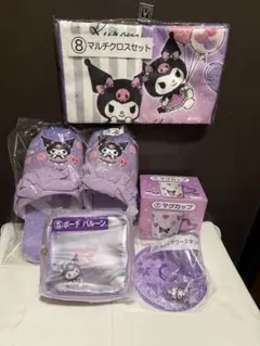 サンリオ当たりくじ　クロミ5点セット