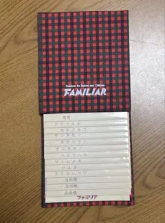 Item thumbnail for item 47cc132c-7a8a-45ee-b6ad-c567d4ea8954