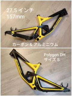 2026年最新】Polygon mtbの人気アイテム - メルカリ