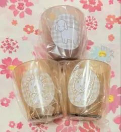 ブルーナアニマル くじ E賞 カラーコップ ライオン ヒツジ