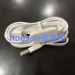 【ケーブルのみ】SwitchBot Hub Mini Matter