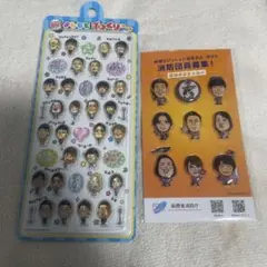新品未開封】国会議事堂おみやげ こっかいのなかまたち シール - メルカリ