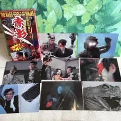 2026年最新】赤影 仮面の忍者の人気アイテム - メルカリ