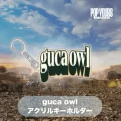 2025年最新】gucaowlの人気アイテム - メルカリ