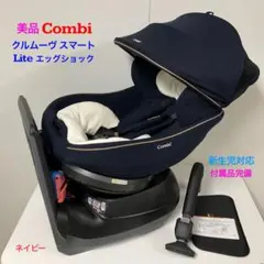2026年最新】クルムーヴスマート ライトの人気アイテム - メルカリ