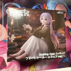 葬送のフリーレン　Desktop Cute フィギュア　フリーレン　ルームウェア
