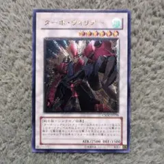 2026年最新】ターボ・ウォリアー レリーフの人気アイテム - メルカリ