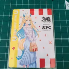 ウマ娘 KFC 非売品カード