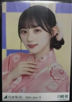 秋元真夏 乃木坂46 生写真 2021 July 浴衣 - メルカリ