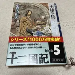 SETO様 リクエスト 3点 まとめ商品