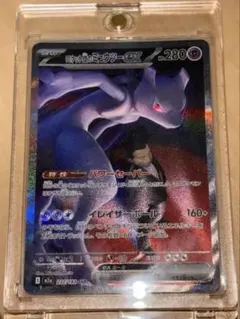 【美品】ロケット団のミュウツーex SAR おまけ付き6枚セット