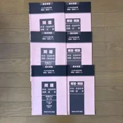 Item thumbnail for item e36b9e86-77fa-44d6-be8d-881b361f8988