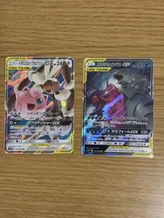 やっすん様 リクエスト 2点 まとめ商品