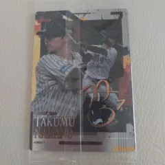 阪神タイガース 中野拓夢 坂本誠志郎 カード