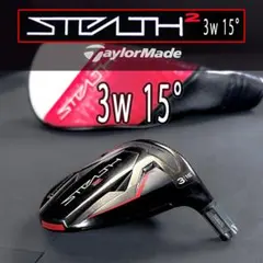 【美品】テーラーメイド　ステルス2 5W ヘッドカバー付き TaylorMade 【即納】 テーラーメイド ステルス2 シリーズ 2023