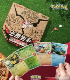 台湾限定 ピザハット ポケモンコラボ ポケモンカード 未開封 - メルカリ