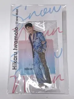 SnowMan 岩本照 アクスタFest アクリルスタンド アクスタ