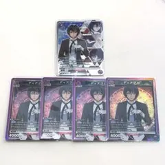 転スラ　ユニオンアリーナ　ユニアリ　パラレル　SR★　SR　紫　ディアブロ