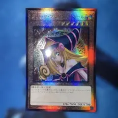 ブラックマジシャンガール　レリーフのサムネイル