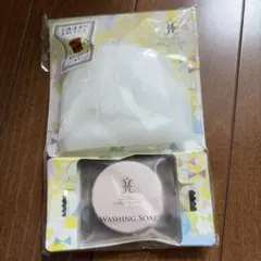 （新品未使用未開封）姫ラボウォッシングコスメ泡立てネット付き玉造温泉美肌コスメのサムネイル