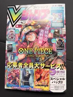 未開封 遊戯王OCG 現世と冥界の逆転 週刊少年ジャンプ付録 - メルカリ