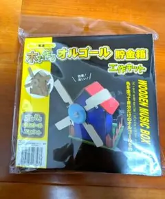 Item thumbnail for item 2b2763dd-fdc0-4719-9bba-26c777c0101c