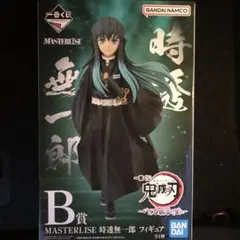 2025年最新】masterlise 鬼滅の刃の人気アイテム - メルカリ