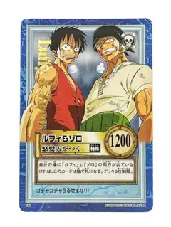 ワンピース カードダス ハイパーバトル 箔押し ルフィ&ゾロ 怒髪天を