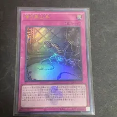 2025年最新】嗤う黒山羊 ウルトラの人気アイテム - メルカリ