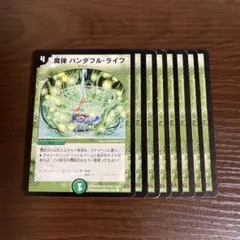 鈴木駿也様 リクエスト 3点 まとめ商品
