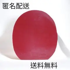 MERCY様 リクエスト 2点 まとめ商品