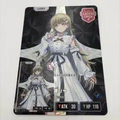 PSA10 Lycee ランサー/エレシュキガル SP サイン リセ 世界10枚 - メルカリ