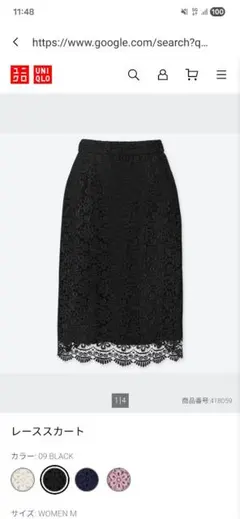 UNIQLO レーススカート ブラック Mサイズ