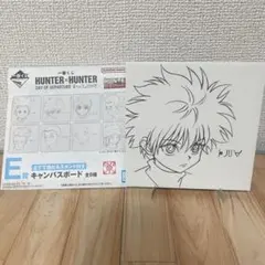 一番くじ HUNTER×HUNTER E賞 キャンバスボード キルア