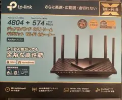 新品未開封 NETGEAR Nighthawk AX5400 RAX50 WF6 - メルカリ