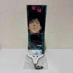 【新品 未開封】呪術廻戦 伏黒恵 コガネ 一番くじ L賞 K賞セット