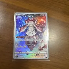 ディアンシー AR S12a VSTARユニバース 186/172 - メルカリ