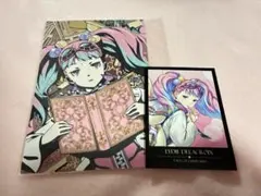 Item thumbnail for item 391f2d40-7248-456a-9ef0-573fe00b98ee